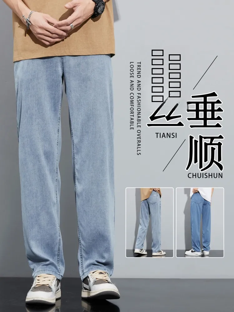 

Men's Summer New Loose Straight Casual American Retro Jeans Breathable Comfortable Lightweight Denim Pants