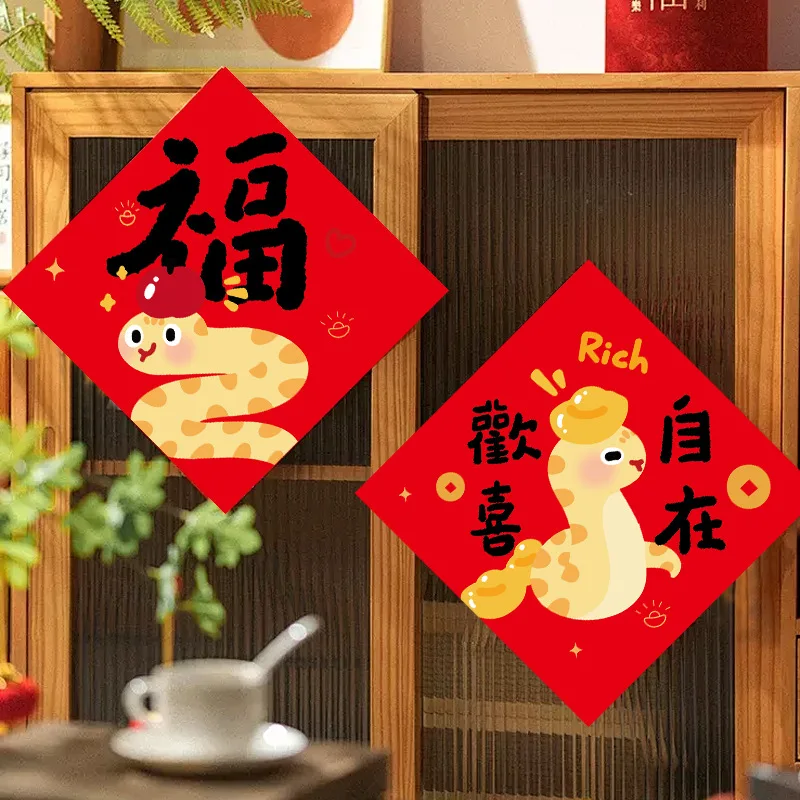 

1Set 6pcs Chinese New Year Door Sticker Zodiac Snake Ornament Wall Sticker Door Couplet Traditional Spring Festival Supplies