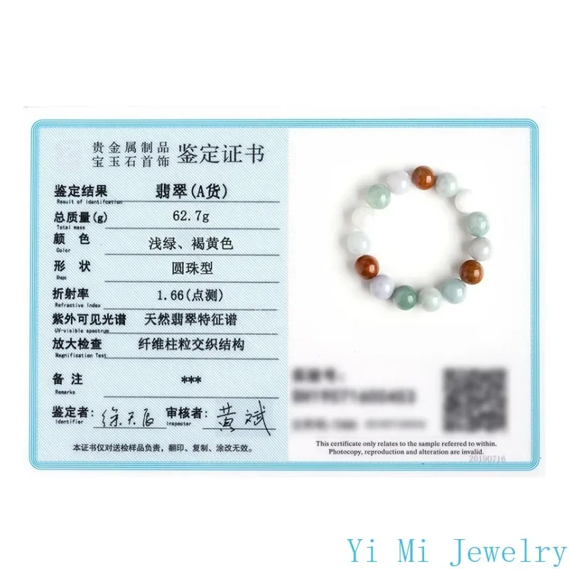 Burmese Jade Beaded Bracelets Gifts Amulets Natural Man Amulet Talismans Luxury Bangle Jadeite Gift Charm Jewelry Vintage Stone view 2