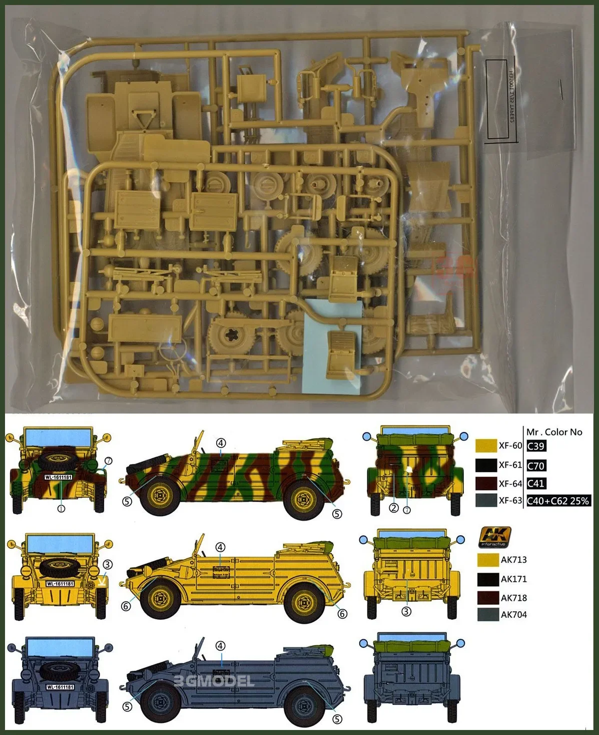 Hero assembled tank model kit F35002 German PKW model k1 Kubelwagen model 82 1/35