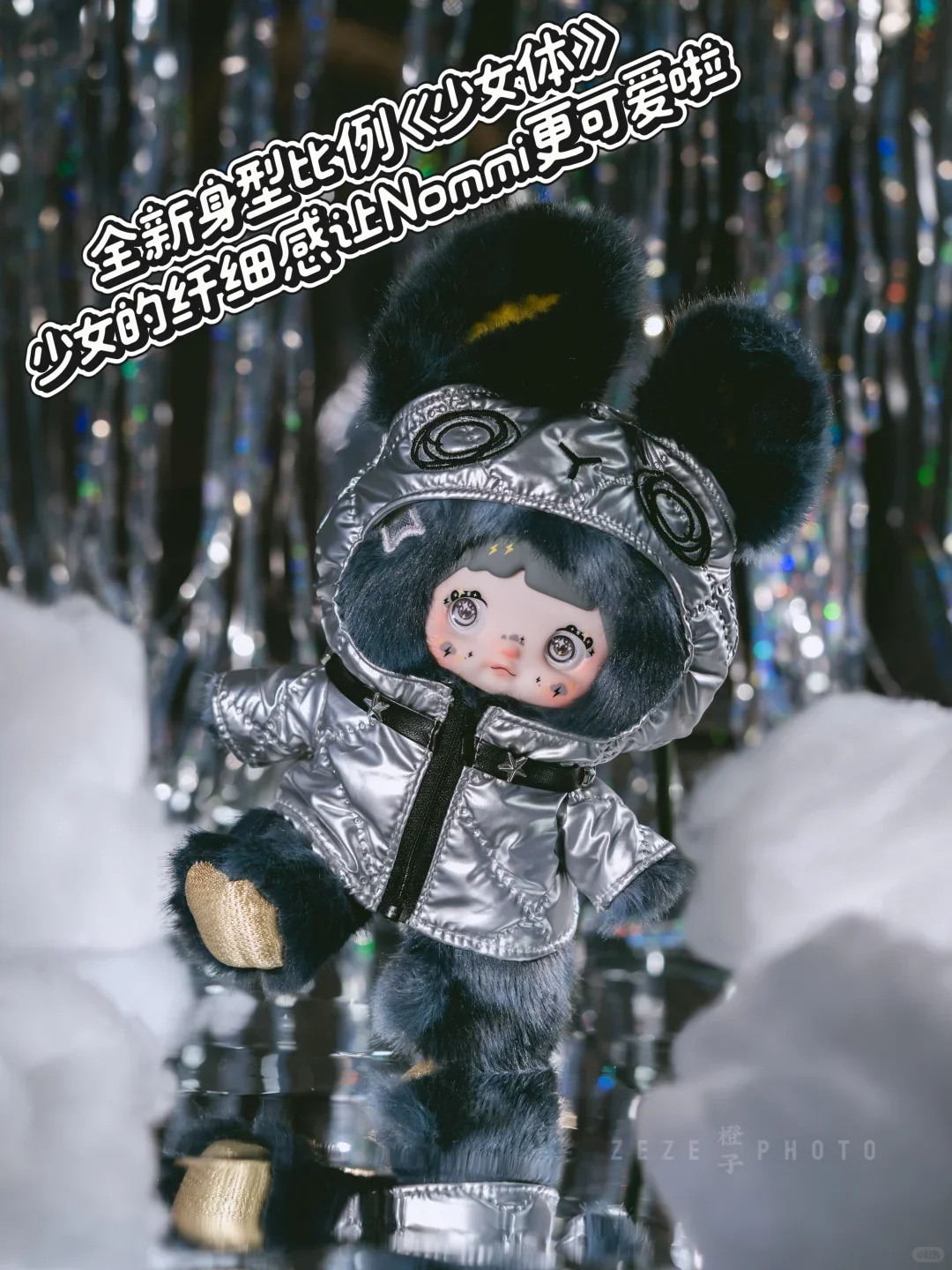 2025hot Genuine Nommi Weather Forecast Series Blind Box Nommi Rabbit Vinyl Mystery Surprise Bag Pendant Keychain Decor Girl Gift