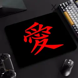 E-Sports Mousepad Premium Locking Edge Mouse Mat Chinese Character