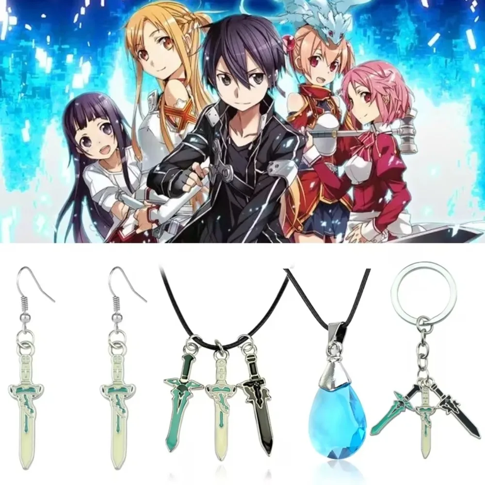 Sword Art Online Keychain SAO Asuna Kirito Elucidator DARK REPULSER Keyring for Men Anime Accessories Pendant llaveros Jewelry