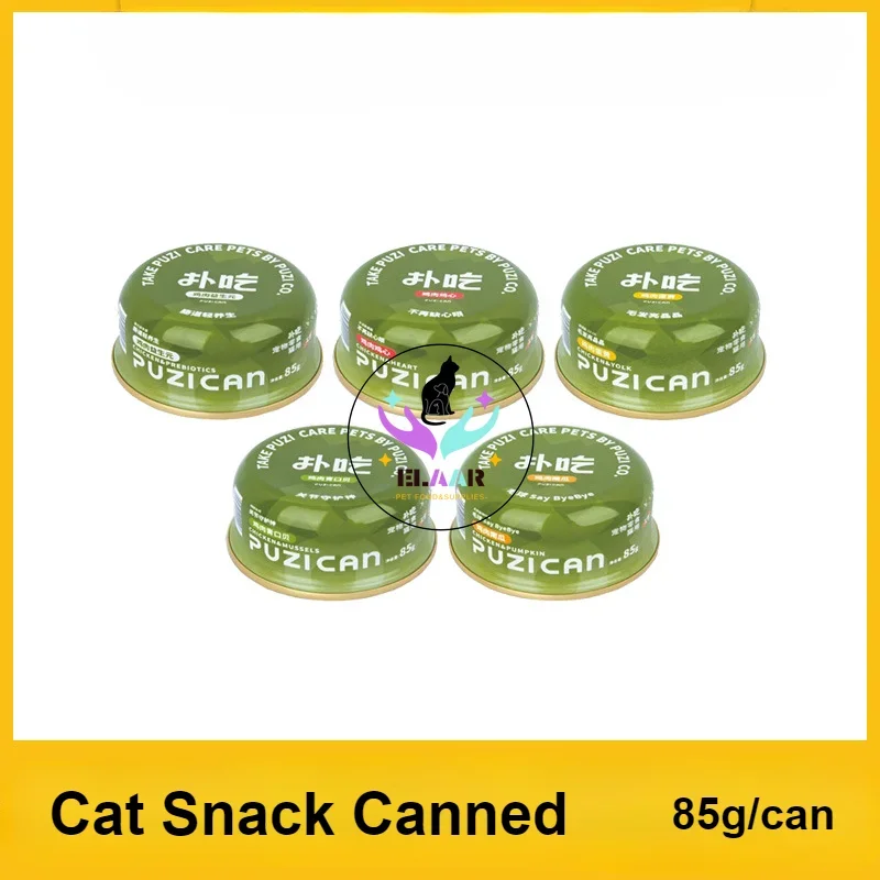 

Консервированные банки PUZI для корма домашних животных, корм для котят и котят, банки для сухого питания и проращивания зубов