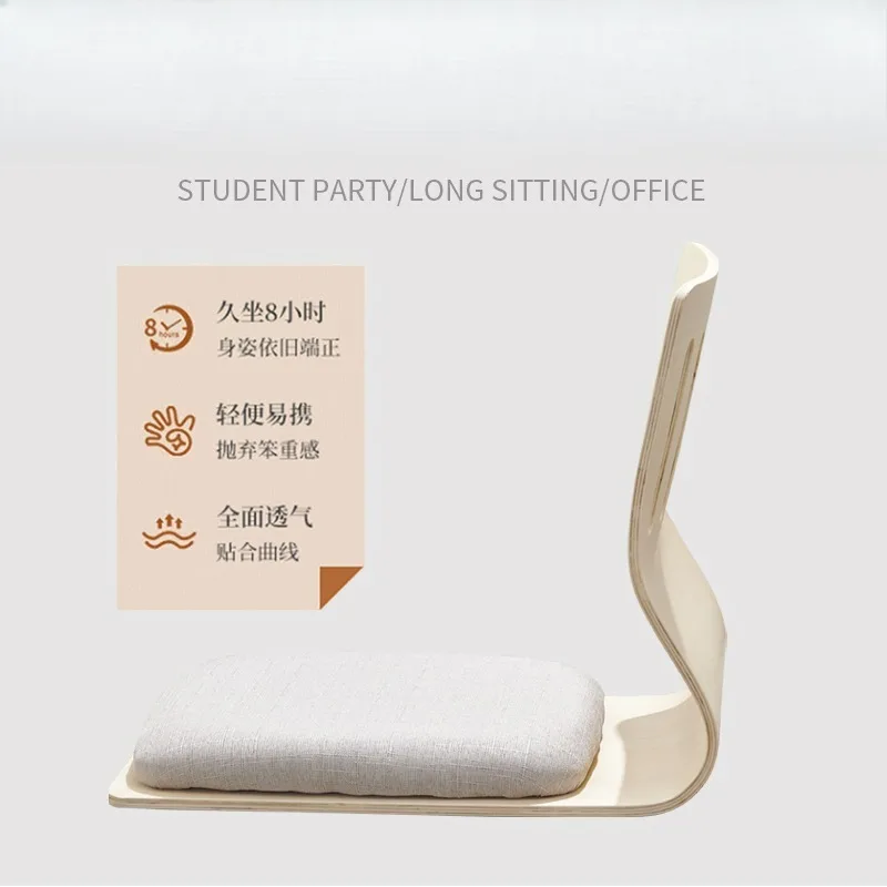 Japanese Floor Chair with Backrest – Tatami-Style Cushioned Seater for Living Room, Low Seating for Tea Table