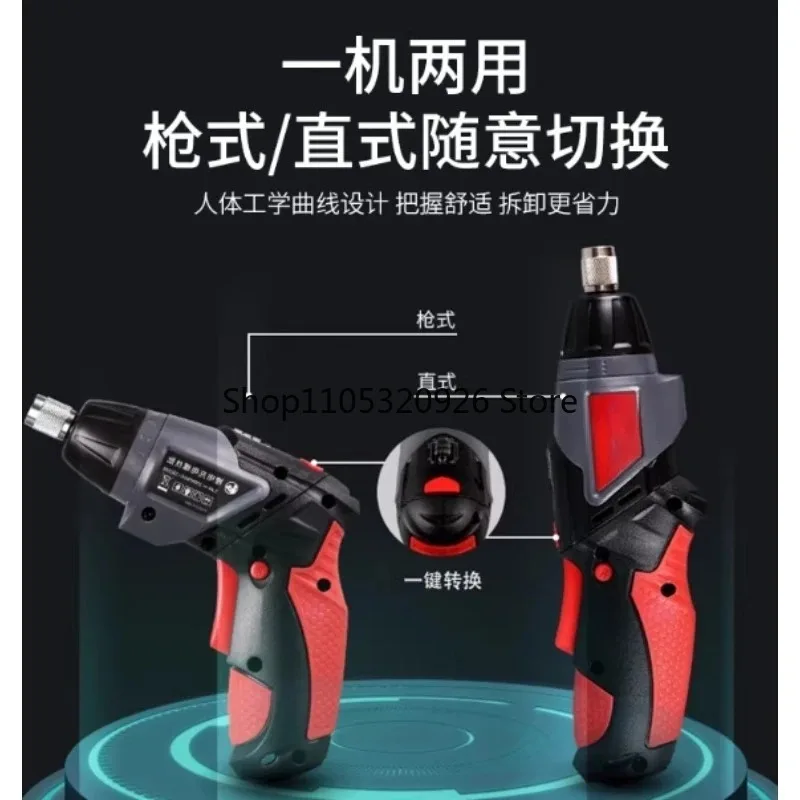 Electric Screwdriver Electric Screwdriver Small Multi-function Rechargeable Handheld