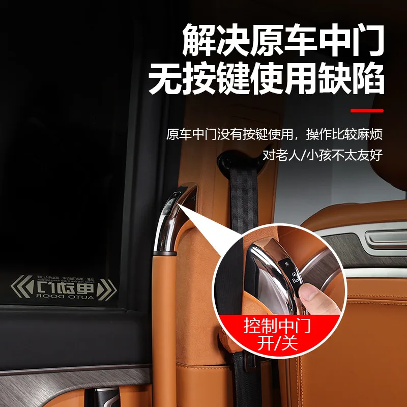 FFBVVFor Wey Gaoshan 8 Power Sliding Door Switch Button No-Drill Interior Trim Accessories Custom Fit Replacement