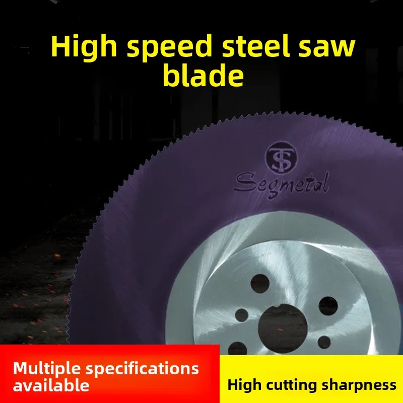 HSS M42 Super Grade High Speed Steel Circular Saw Blade Metal Cutting Blade for Stainless Steel Pipe Cutting
