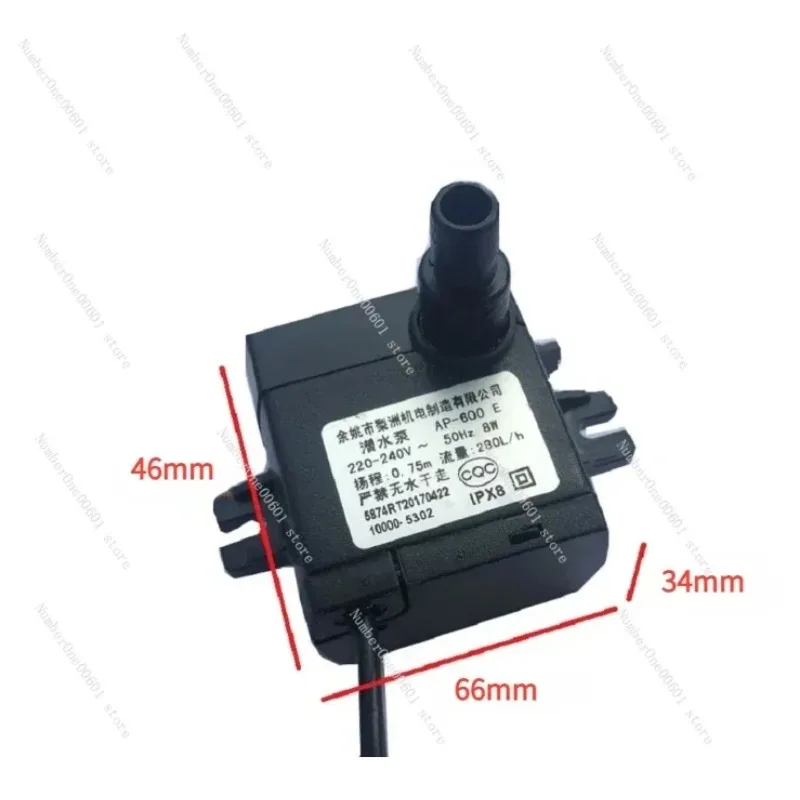 AP-600E 8W Submersible Pump, Self-Priming Accessory for Air Conditioning Fan Cooler, Replacement Part
