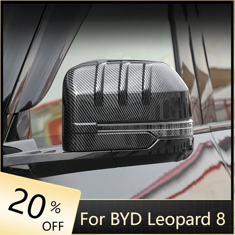 

For BYD Leopard 8 2025 Car exterior decoration accessories, rearview mirror protective cover, scratch blocking cover