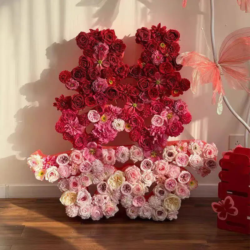 Simulation Flower Three-dimensional Happy Character Ornament, Wedding Decoration, Engagement Ceremony Arrangement, Wedding Room,
