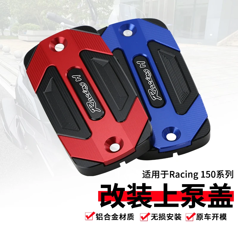 

FOR KYMCO Racing H150 H 150 Scooter Motorcycle Parts CNC Front Brake Clutch Cylinder Fluid Reservoir Cover Cap With Logo