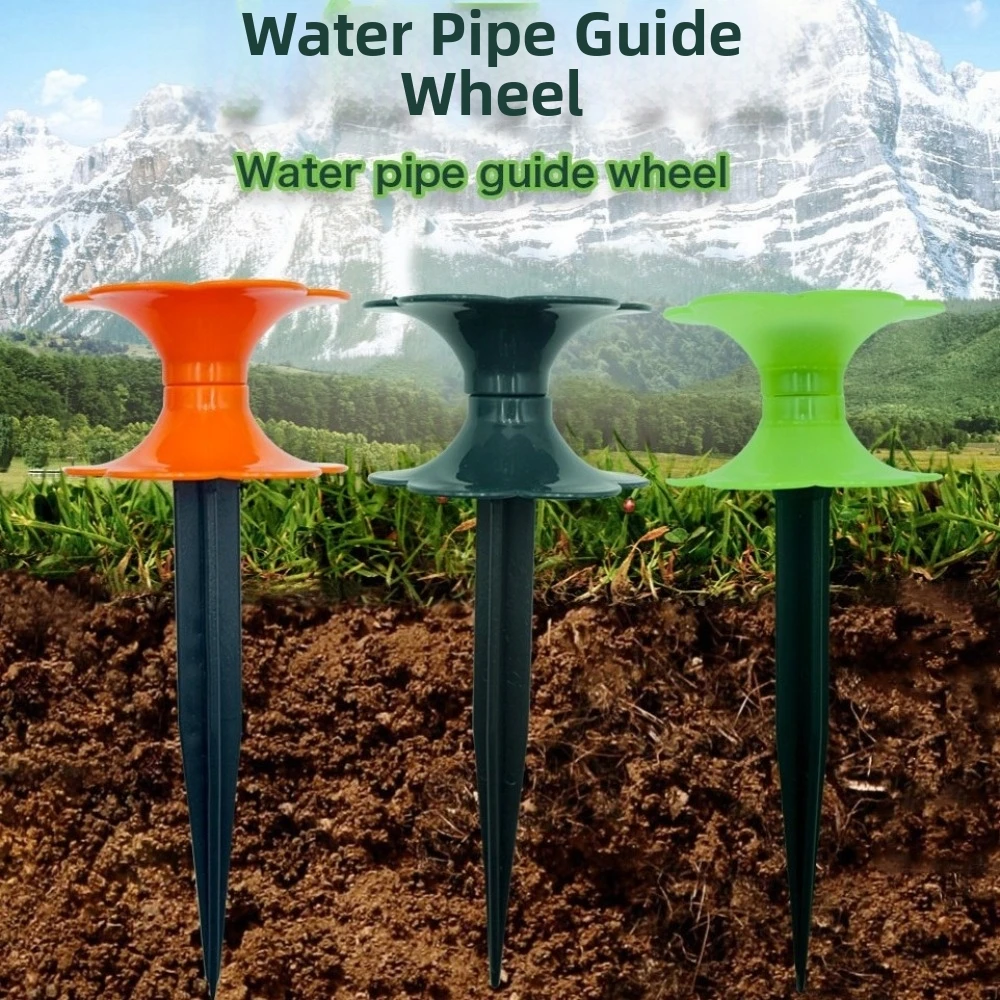 Flower Shaped Garden Hose Guide Directional Protection Plastic Hose Guide Spike Labor-Saving Hose Support Stake Guide Wheel