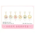 Keychain 6pcs