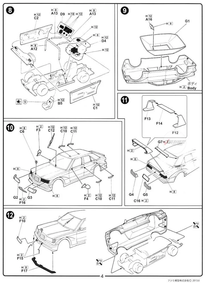 Fujimi 12669 static assembled car model 1/24 scale For Benz 190E 2.5-16 Evolution II car model kit