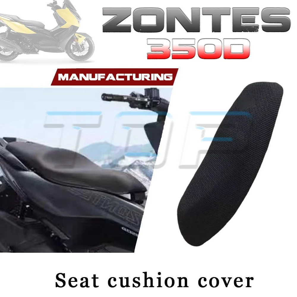 

Thickened honeycomb mesh sun protection, breathable and heat insulation ZONTES 350D seat cover 350d D350 d350