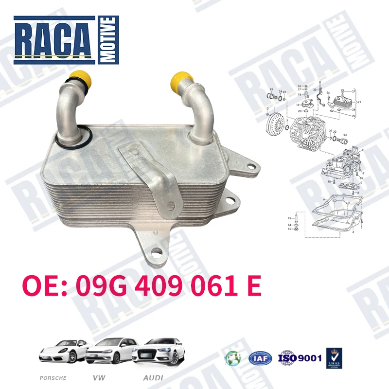 

Для Volkswagen Beetle Jetta Passat Golf автоматический масляный радиатор трансмиссии 09G 409061 E 09G 409061 Г 09Г 409061 К