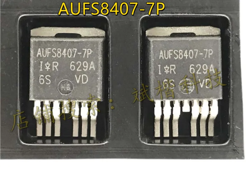 10PCS/LOT AUFS8407-7P IRFS8407-7P AUIRFS8407 AUFS8408/AUFS8409/IRFS7430-7P/IRFS3006-7P AUFS3004-7 AUFS3034 IRL40SC209 IRL40SC228