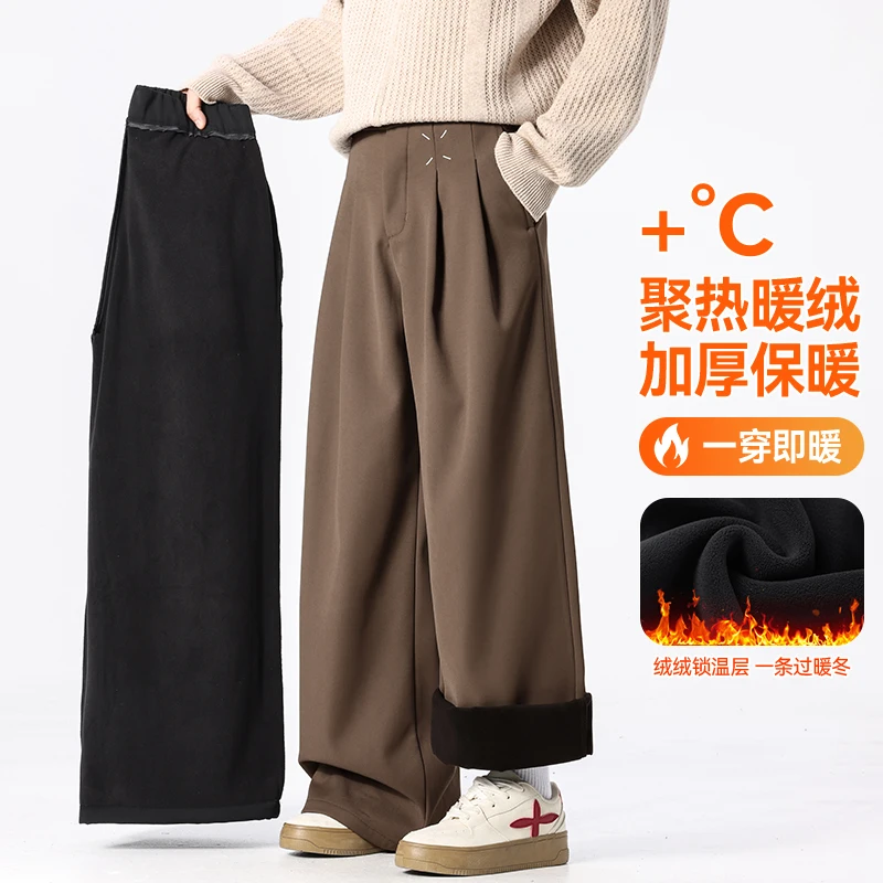 

Casual Straight Leg Men's Pants Drapey Loose Wide Leg Spring Autumn Summer Trousers for Men Casual Fashion Long Trousers