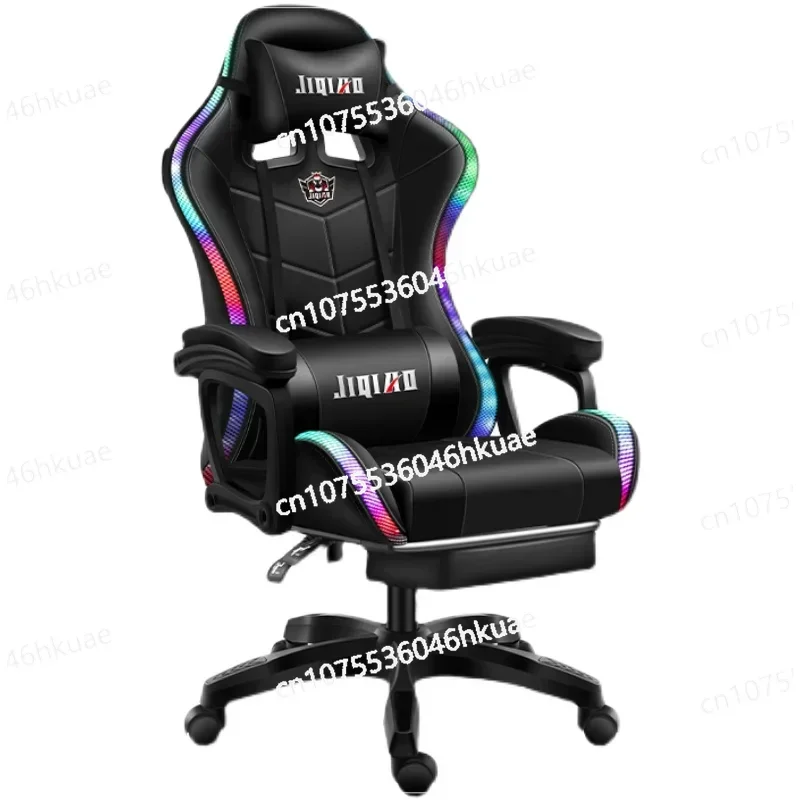 

RGB light office chair gamer computer Ergonomic swivel chair Massage Recliner New gamer chairs High quality gaming chair