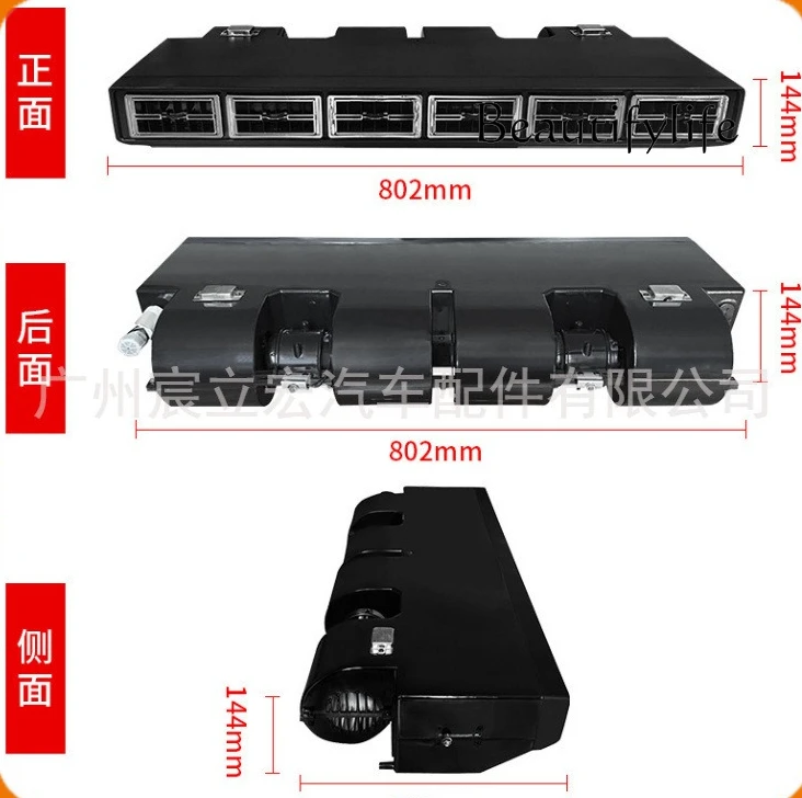 駐車カーエアコン 848 エバポレータートラック周波数変換車両冷凍修正
