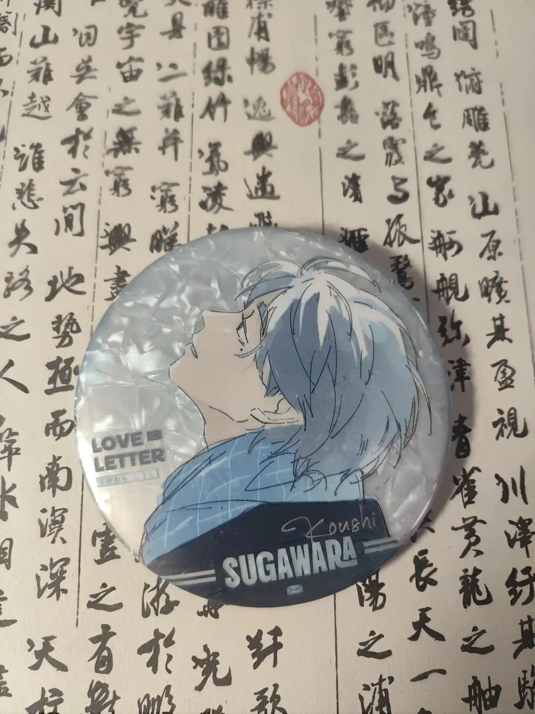 Anime Haikyuu!! Sugawara Koushi Cosplay  Reflective Badge Transcard Standing Sign  Ambitus