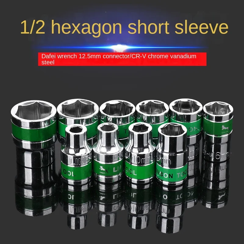 

LINBON 1PCS 1/2" hexagon Socket Wrench Head Sleeve Chrome vanadium alloy