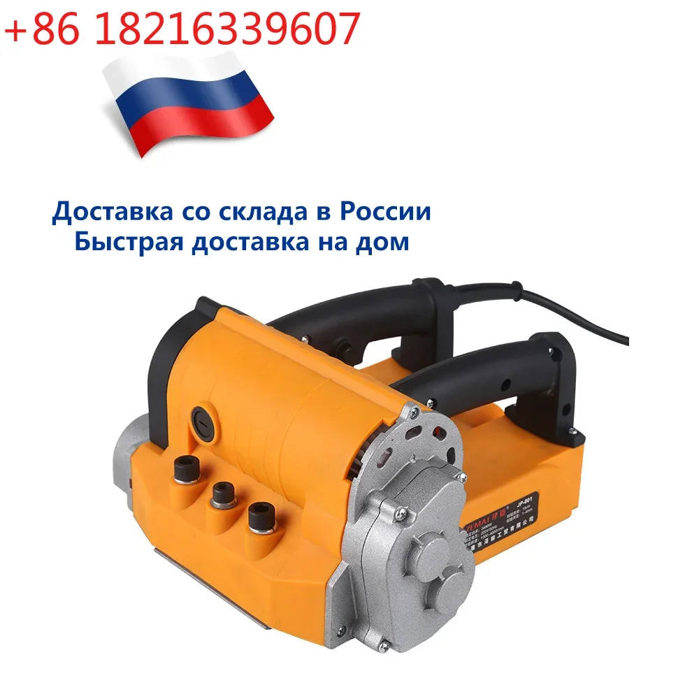 YAO Wall Planing Machine No Dead Portable Shoveling Rough Plan Machine Old Wall Renovation Putty Corner Shove Tool 220