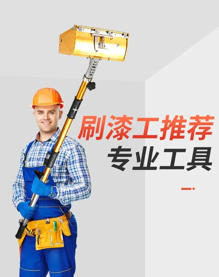 Drywall Flat Box Pasting Machine Practical Plaster Drywall Main Tool Drywall Smoothing Tool