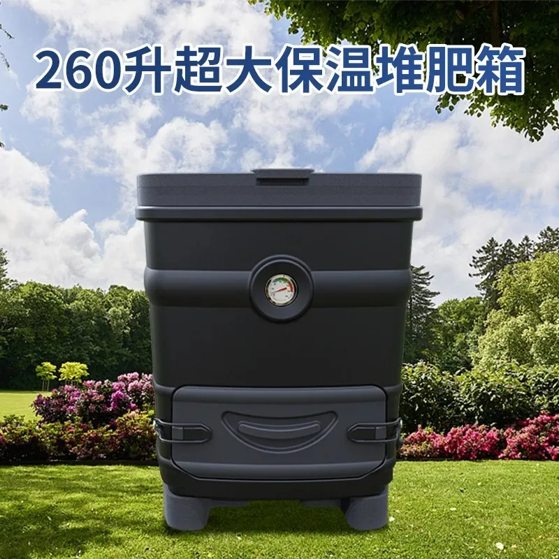 Caja de compost de aislamiento, capa de aislamiento térmico engrosada EPP, caja de compost aeróbico respetuosa con el medio ambiente para las cuatro estaciones