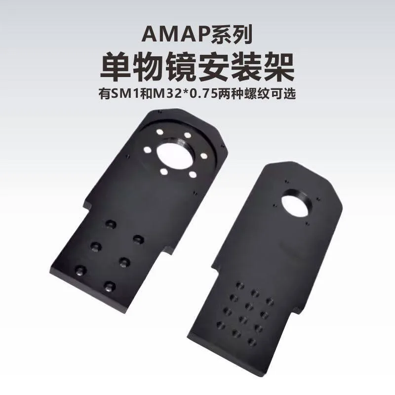 

AMAP Series Single Objective Mount Microscope CSN100