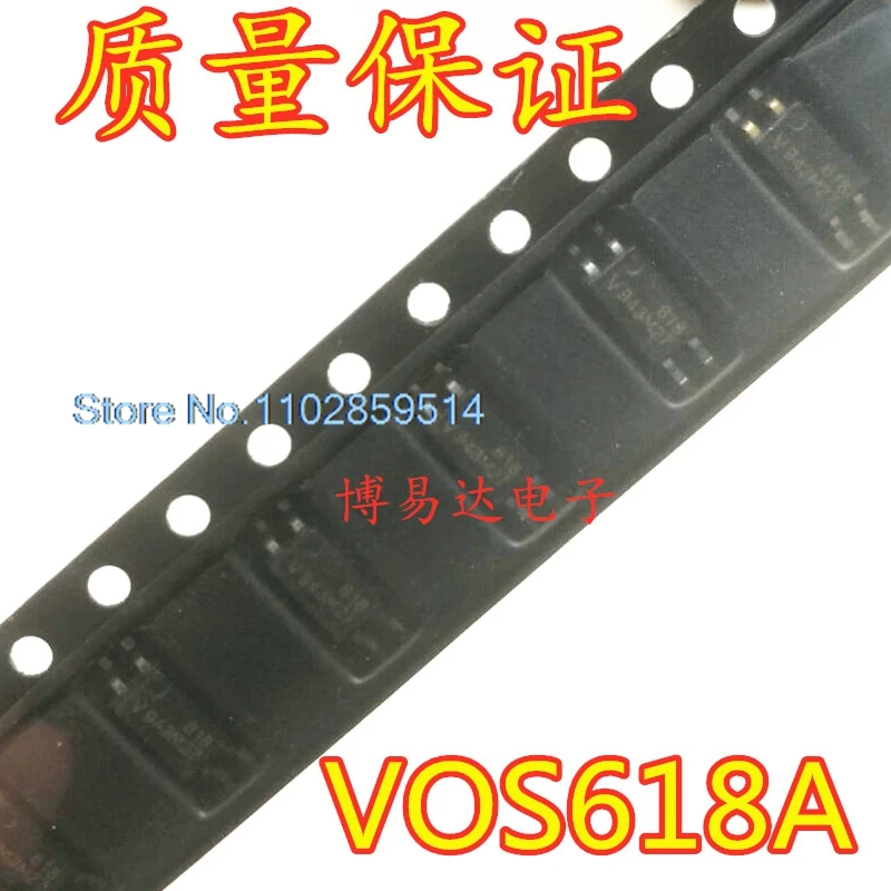 20 шт./лот VOS618A SOP4 618A V0S618A