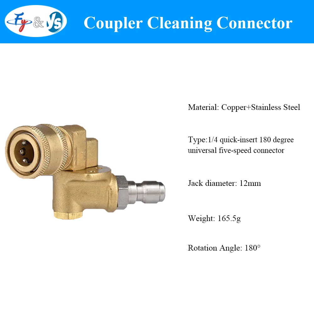 Мойка высокого давления 4500PSI, 1/4 дюйма, быстроразъемный шарнирный адаптер, соединитель 240 градусов, 7 углов вращения, фитинг для желоба