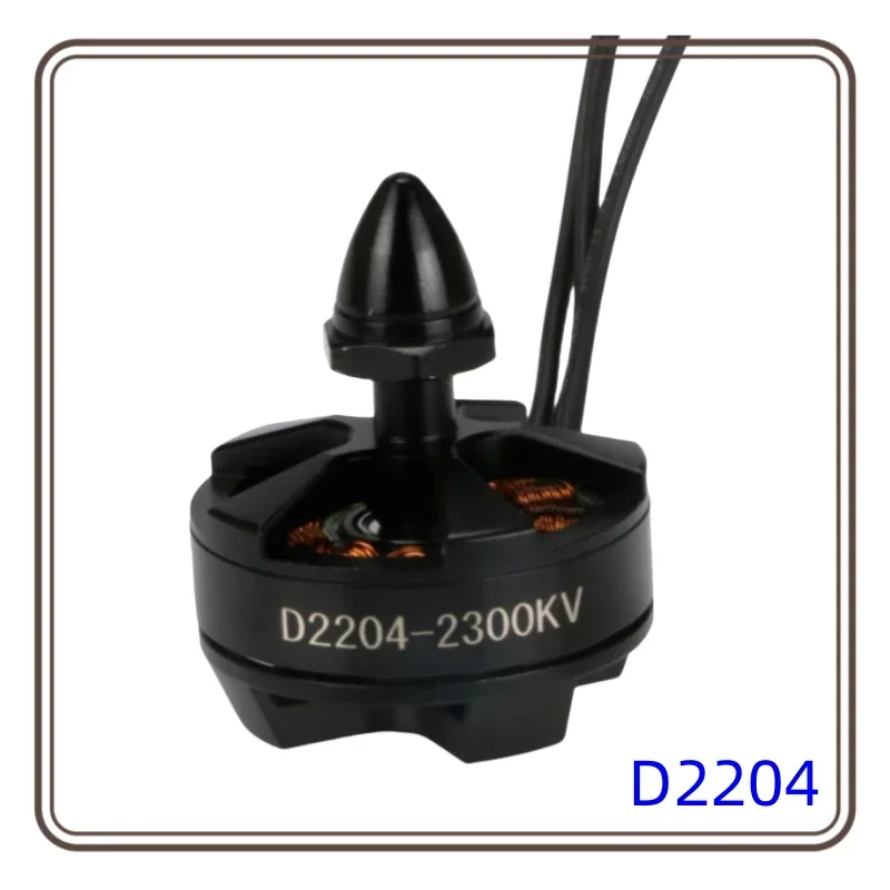 D2204 Model 2300kv2400kv brushless motor C2206 Multi-rotor fixed wing brushless motor