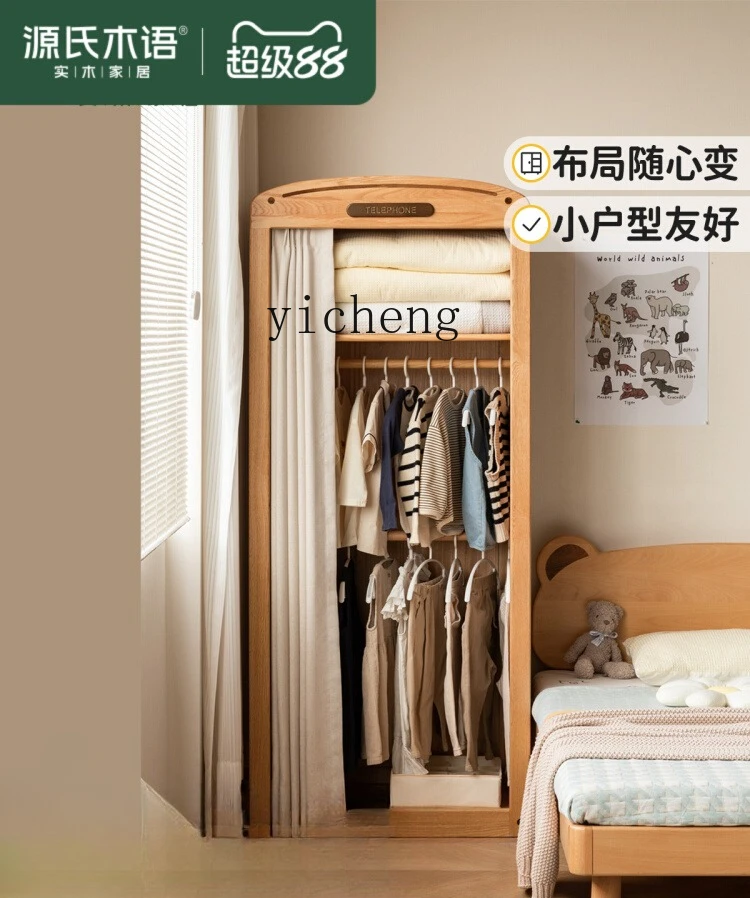 

ZYA solid wood wardrobe small apartment storage cabinet bedroom household sliding door locker simple small wardrobe