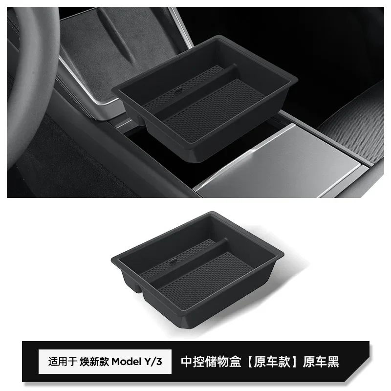 Center Console Organizer for Tesla Model Y Juniper 2025-2026, Sliding Armrest Storage Box Set, TPE/ABS Interior Accessories, view 6