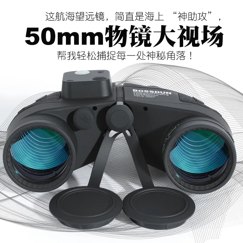 보스던 10x50 쌍안경 망원경 Bak4 FMC 방수 안개 방지 나침반 거리 측정 망원경 야외 여행 사진 촬영용
