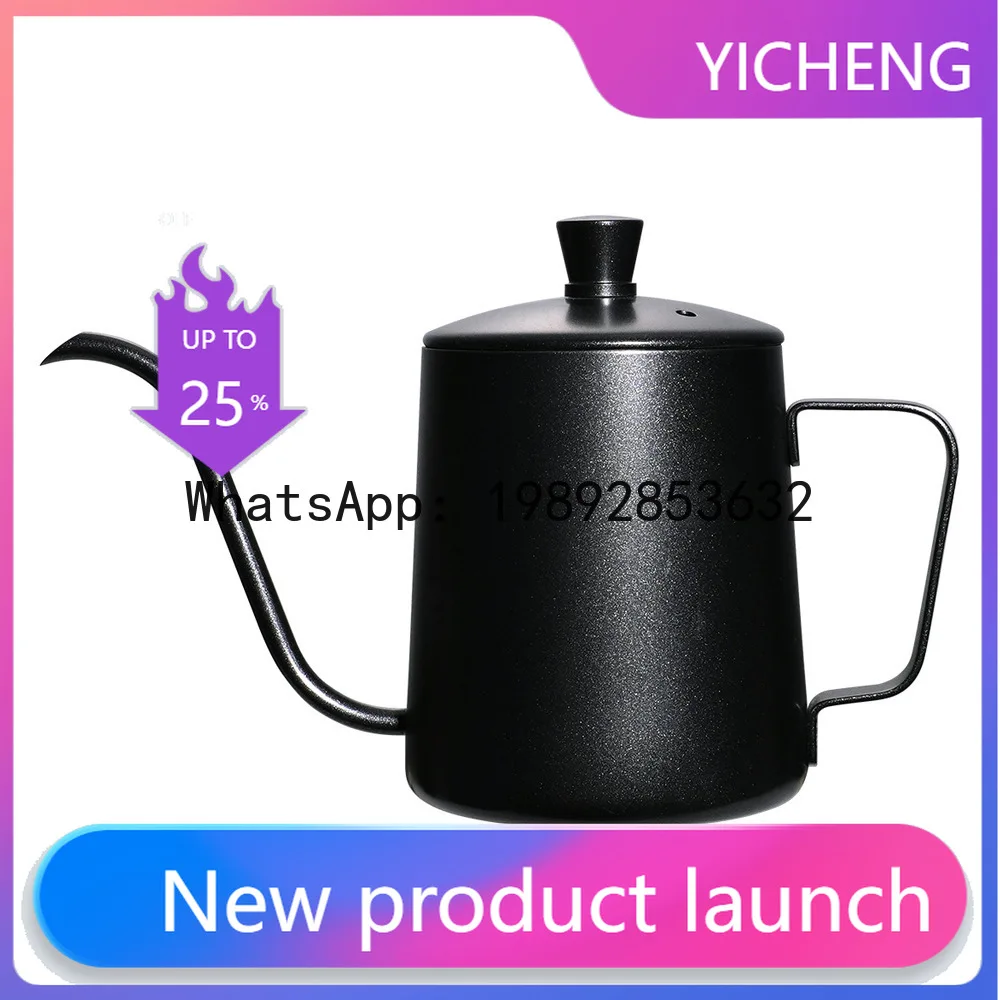 

Repackaged laser-engraved pour-over coffee pot, stainless steel home coffee maker with lid and long spout