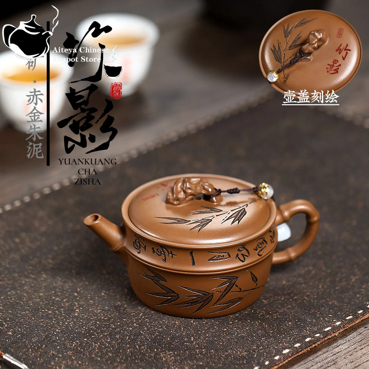 

Yixing handmade purple clay pot, raw ore, red gold, vermilion, the Taihu Lake Lake, pink shadow, Chinese style teapot