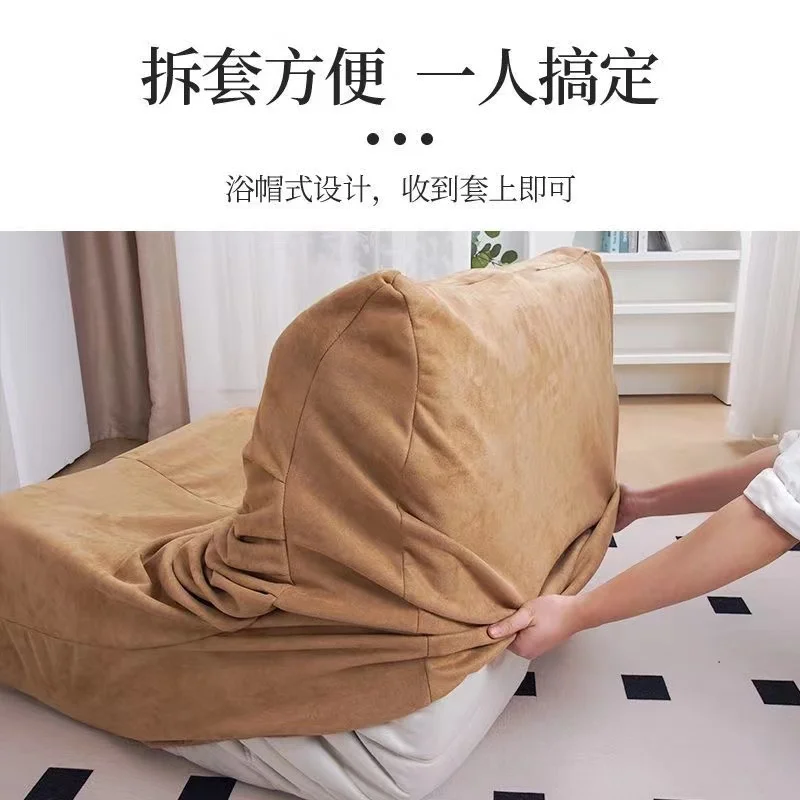 Just Sofa jacket cover Single Sofa Lazy Couch Tatami Living Room Bedroom Lovely Leisure Single Chair Reading Chair Balcony