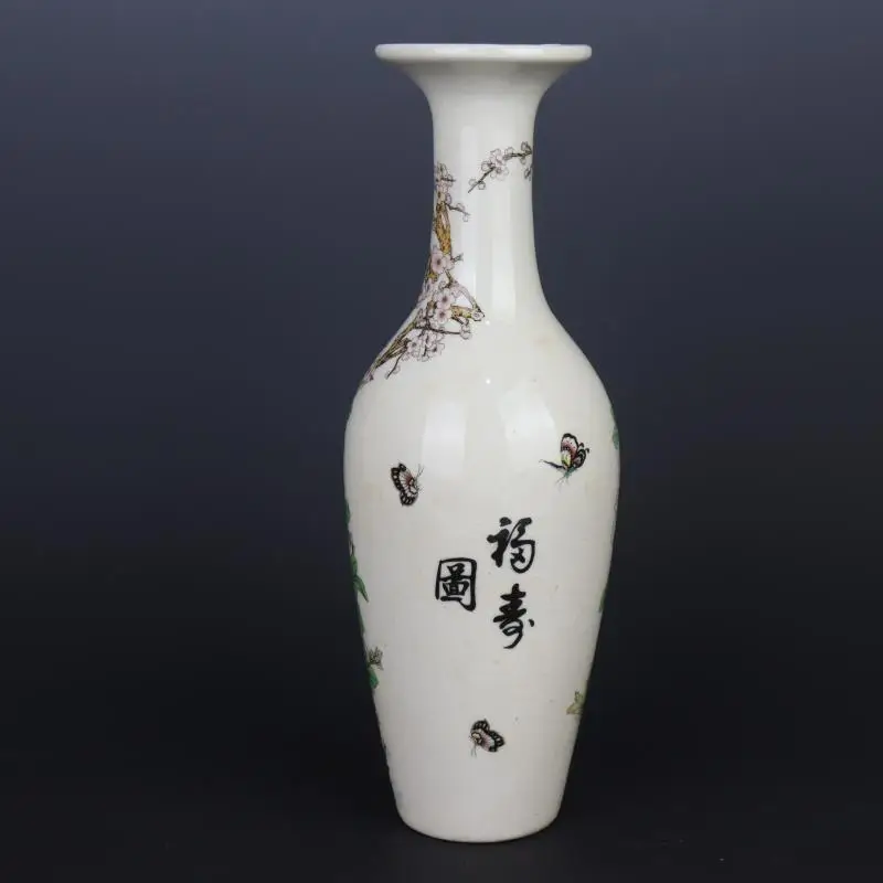 Chinese Famille Rose Porcelain Qing Qianlong Crane Peony Pattern Vase 10.43 inch