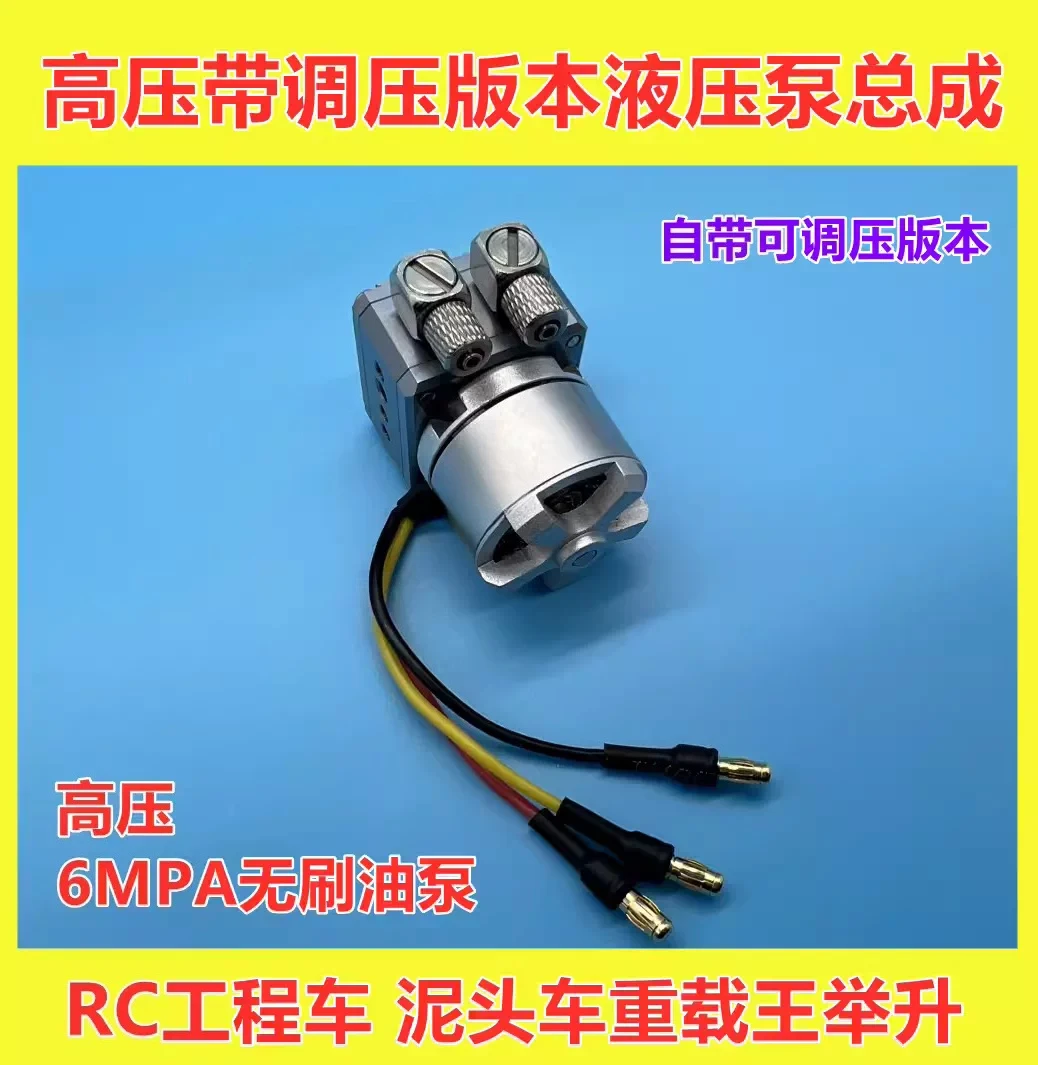 XY01 model oil pump with pressure regulation construction vehicle hydraulic pump dump truck, radium speed, static point