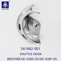 QXYUN Sewing Machine SA1882-001 SHUTTLE HOOK BROTHER KE-430D-02/KE-430F-05 Good Quality Shuttle Steel Material