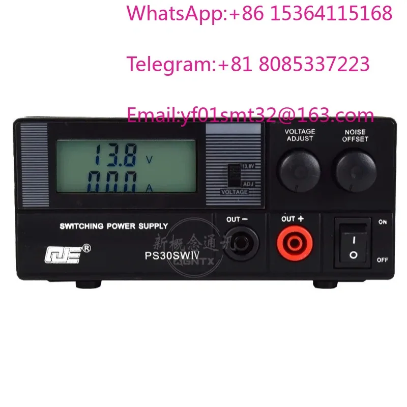 Refinement 4th generation PS30SWIV LCD screen walkie-talkie vehicle station base communication switching power supply 13.8V 30A