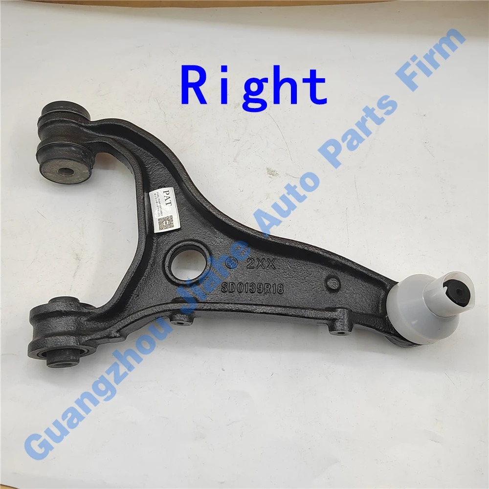 

PAT Upper Left /Right Control Arm For Subaru Forester Legacy 20252-SC010 20252SC010 20252-SC000 20252SC000