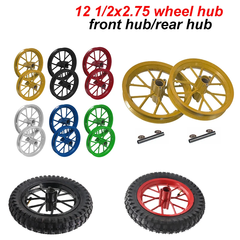 

Mini motorcycle accessories 47/49CC off-road vehicle Xiaolia 12 1/2 X 2.75 front and rear wheel aluminum rings