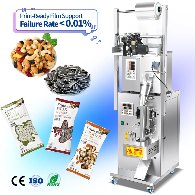

Automatic Small Business Weighing Packing Machine for Nuts Peanuts Chips Spice Sachets Granule Multi-function Packaging Machine