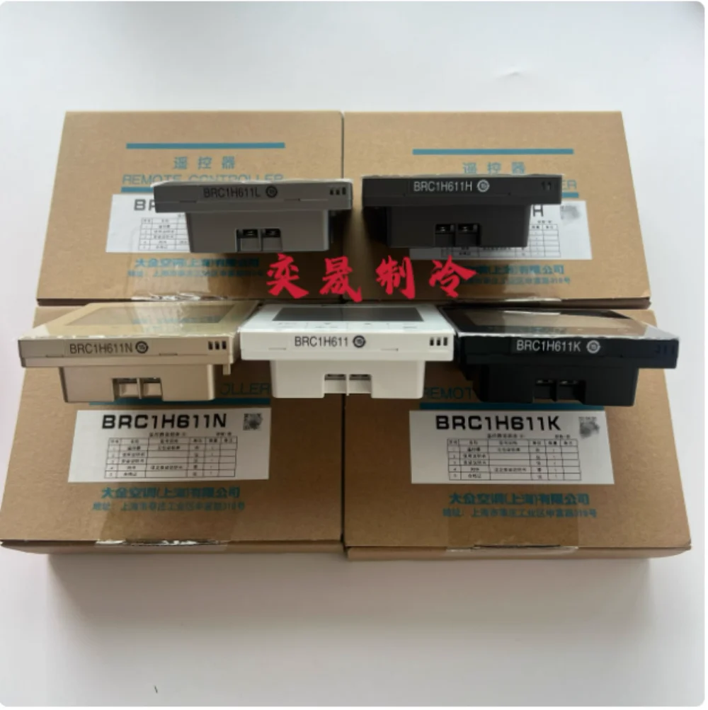 مكيف هواء دايكن الأصلي الجديد 86 سلك تحكم BRC1H611-L-H-K-N رمادي فاتح/رمادي غامق/أبيض/أسود/ذهبي