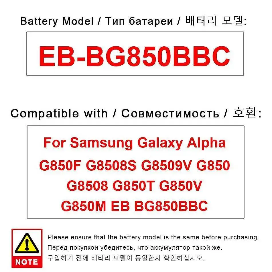 

1860 мАч EB-BG850BBC Аккумулятор мобильного телефона для Samsung Galaxy Alpha G850F G8508S G8509V G850 G8508 G850T G850V G850M Быстрая зарядка