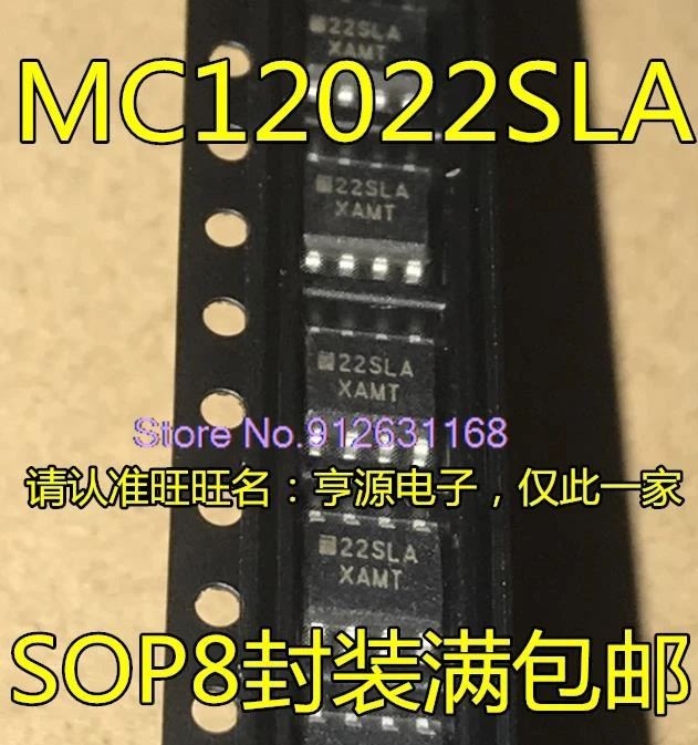 (10PCS/LOT) MC12022  MC12022SLA     SOP-8 22SLA